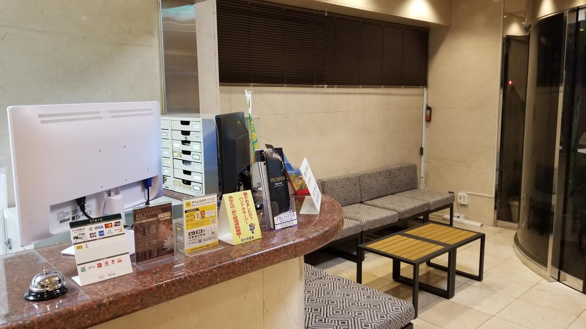 Hotel Sun Royal Utsunomiya Dış mekan fotoğraf